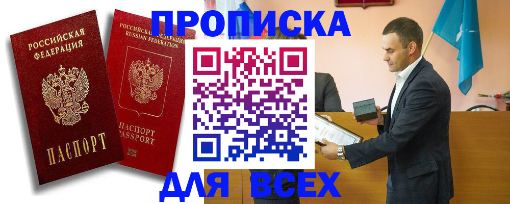 форма 3 в Волжском